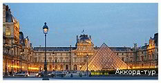 День 3 - Париж – Лувр – ріка Сена – Монмартр – Ейфелева вежа – Нотр-Дам де парі (Собор Паризької Богоматері)